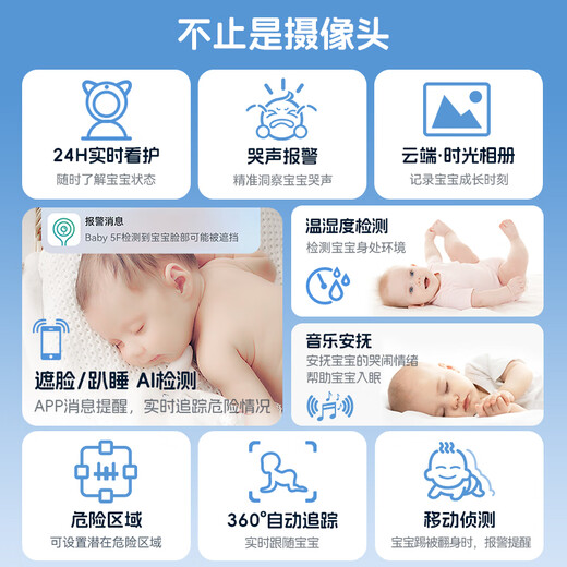 Hirschdad Smart Babypeiler Überwachungskamera Babybetimer Schlaf Kinderüberwachung Cry Alarm Baby5f [AI -Kamera] 64G+ Dedizierter Ständer