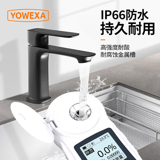 Huaruichang hoher Präzisionszuckermesser YW-681 Frucht Süße Tester Refraktometer Zuckergehalt Refraktometer YW-681H-Bereich 0-55% Fehler 0,2
