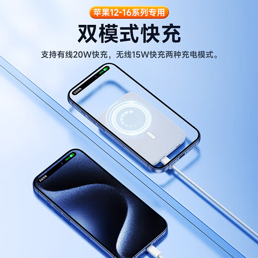 Национальная сертификация 3C [Официальная подлинная 20000 м] Apple Magnetic Power Bank Magsafe Wireless Fast зарядка iPhone 16/15 PROMAX Внешняя батарея мобильная питания Ultimate [20000M] Национальная сертификация 3C | Все серии Universal Apple White | 20 Вт оригинал 1: 1 | доступный