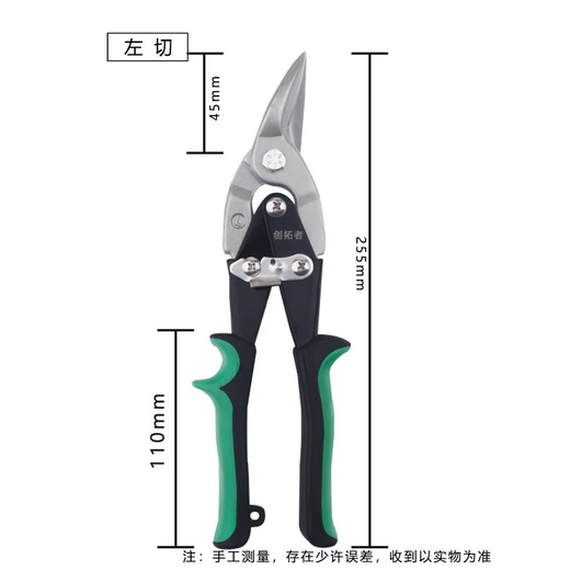 Iron Sheet Scissors Industrial Stainless Steel Light Steel Keel Scissors Aviation Scissors Special Aluminum Clasp Plate Metal Scissors for Electricians 12-inch American Iron Sheet Scissors