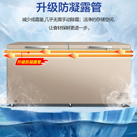 美菱（MeiLing）零下-40超低温 冷藏冷冻转换家用商用电子温控五面制冷大冷冻囤货冷柜冰箱冰柜 以旧换新补贴 739升【-40度深冷速冻】防凝露升级 739L
