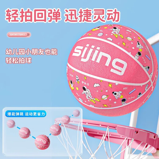 Children's No. 5 Basketball Kindergarten No. 5 Baby Ball No. 3-4-7 Children's No. 5 Blue Ball No. 4 Ball for Children - Red Yellow Blue (recommended for 3-5 years old)