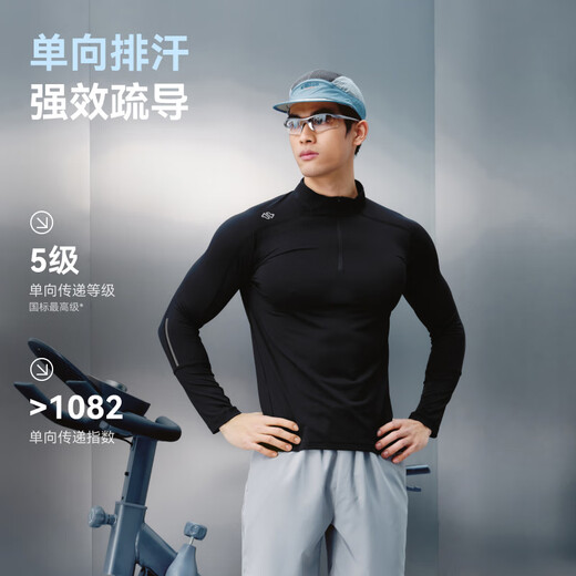 Made in Tokyo 25 autumn and winter men's deodorant sports quick-drying T-shirt running fitness outdoor deodorant antibacterial long sleeves light soot 2XL