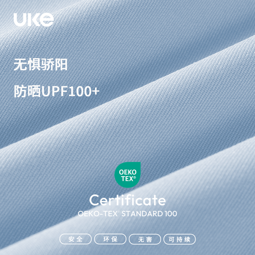 UKE男春夏新品UPF100+防晒轻量透气自行车长袖骑行服运动上衣 满川 暗夜黑 L
