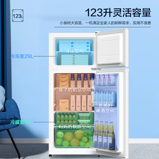 Haier 123 liter small refrigerator double-door double-door energy efficiency energy-saving black gold purification fresh-keeping rental home dormitory office refrigerator BCD-123GHTMZ0WV