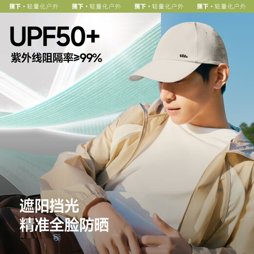 
Beneunder baseball cap men and women same style trendy versatile baseball cap sun protection sports hat sun hat 25 new product Shamika