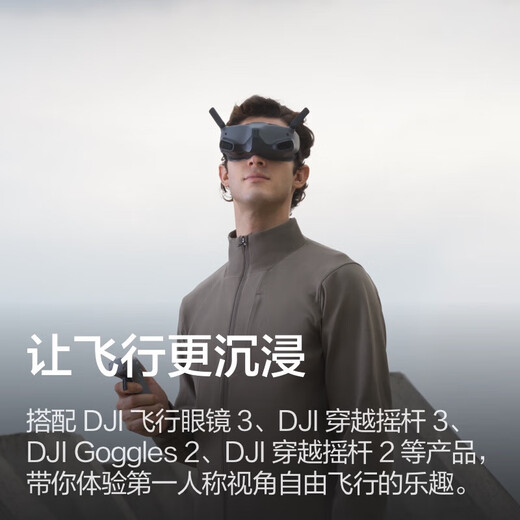 大疆（DJI）大疆无人机Mini 4 Pro 全能迷你航拍机入门级高清专业遥控无人机 Mini 4 Pro 带屏遥控器版 官方标配+512G高速内存卡