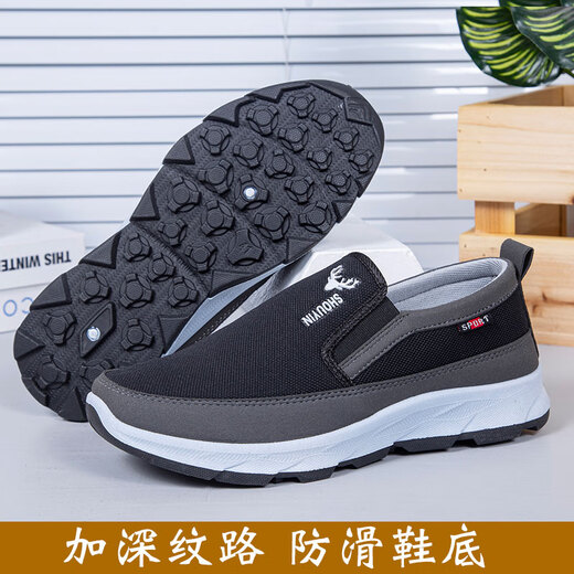 Les vieilles chaussures en tissu de Pékin de Qiyuemanmang pour les hommes de chaussures pour hommes âgées pour les personnes âgées D826 ont besoin d'être abattues à une taille plus grande 38