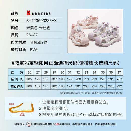 ABC Kids Summer Girls Atmungsfreie Bag-Toe Sandalen weicher Sohle vielseitiger Prinzessin Schuhe Sport Strandschuhe Reis/Pink 28