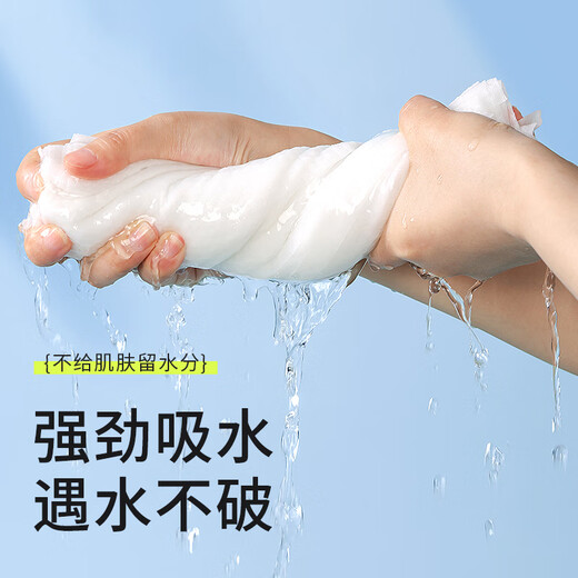 Beianshi disposable thickened foot towel large hanging foot towel paper towel home