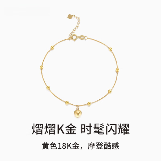 Zhongchi Dada Jewelry 18k Gold Small Love Bracelet Classic K Gold Quietly Heart-warming Love Bracelet Gift New Style Approximately 19cm/18K Gold Bracelet