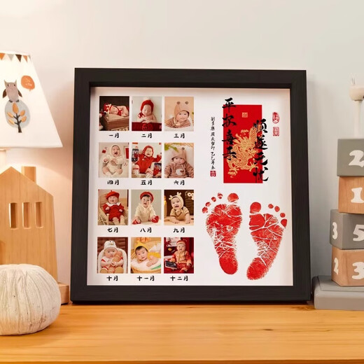 Baby dragon's one-year-old hand and foot print photo souvenir photo frame 100 days of baby footprints and full moon ceremony walnut color - one year old - horizontal version 33x33cm