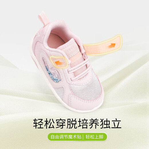 Chaussures avant confortables de Spring Girls du Dr Jiang, chaussures pour les tout-petits-tout-petits de 1 à 2 ans, rose de 21 pieds de longueur d'environ 12,0-12,6