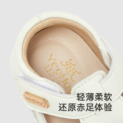 YEEHOO shopping mall same style children's shoes summer breathable anti-suffocation sandals baby shoes 2025 new style cloud silk off-white size 17.5 recommended foot length 9.5-10.5cm