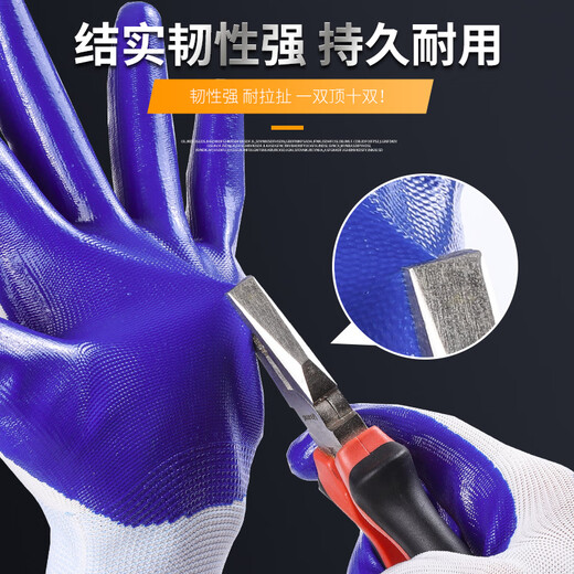 Xingqiao N829 labor protection work protection gloves wear-resistant oil-proof cutting-proof waterproof glue-coated gloves Xingyu FN208 black (24 pairs) N528 same model M