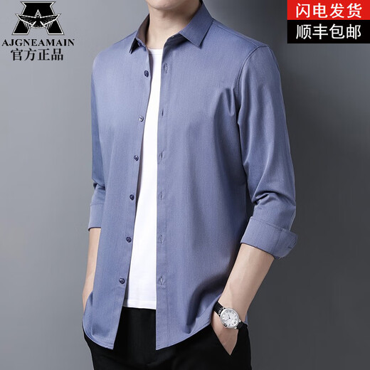 AJGNEAMAIN意大利轻奢男士免烫长袖衬衫春秋新款商务休闲男装高级感纯色衬衣 715黑色【明扣款】 XL (180) 【建议150-170斤】