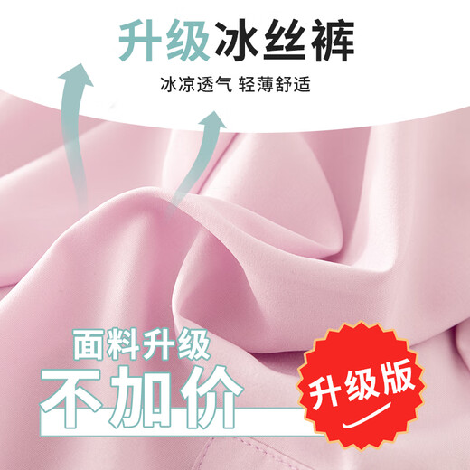 优优1点（Yoyo one）女童运动套装夏季2025新款洋气甜酷儿童短袖夏装大童工装裤两件套 15029粉紫色+9889白色（无鞋） 170 170cm