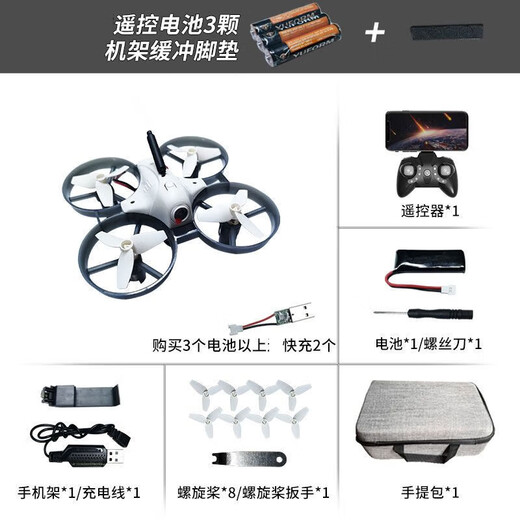 Máquina voladora FPV de nivel básico, carreras, fotografía aérea de altitud fija, cuadricóptero, avión de juguete con control remoto para niños, blanco: cámara gran angular de 150 grados de alta definición de 8K, una batería (más bolsa de almacenamiento)