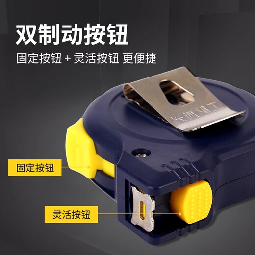 Great Wall steel tape measure thickened wear-resistant waterproof high-precision woodworking meter ruler household box ruler 5 meters * 19mm 011555