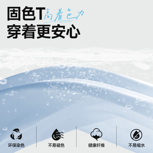 GENIOLAMODEt恤男士纯棉夏季休闲百搭圆领青少年短袖男生体恤衫潮 白色 L