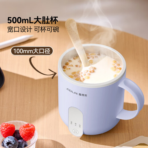Fudelai health pot with filter, heated milk cup, mini fully automatic constant temperature for one person, office stew, boiling water and tea all-in-one machine, warm cup