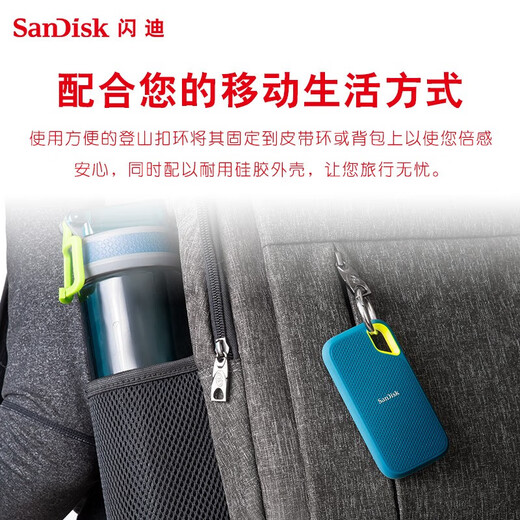 Sandisk Tipo-C Interfaz NVME SSD SSD Mobile Solid-State Drive E61 Almacenamiento USB3.2Gen2 Haitianlan Lectura de alta velocidad 1050MB/s Supremia Excelente edición 1 TB (Bolsa de almacenamiento de envío)