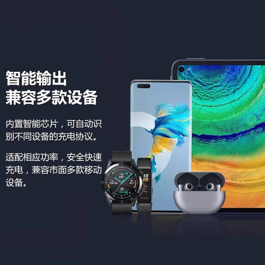 Huawei Huawei 5A/6A data cable original genuine charging cable super fast charge Mate60/Honor 100/90/80/70 Huawei 6A data cable 1 meter original bag