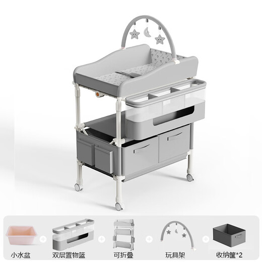 DEARVADER diaper table baby care table portable multi-function foldable bathing basic model - light gray
