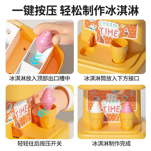 Mailobao Mailipox Детская кухня играет в доме девочка The Boy's Toys Мороженое продано наличные и супермаркет на день рождения праздничные подарки