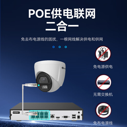 
HikVISION Haoshitong Network Hard Disk Recorder Monitoring Host POE NVR Security Monitoring H.265 Encoded Single Disk APP Mobile Phone Remote HNVR3106/4P