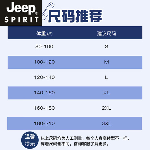 Jeep Spirit260g Американская футболка в супертяжелом весе мужская футболка с короткими рукавами с короткими рукавами с короткими рукавами