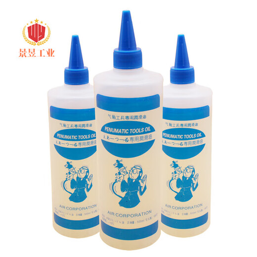 Special lubricant for pneumatic tools 500ml air gun oil ash grinder dry grinder grinder lubrication 500ML 3 bottles