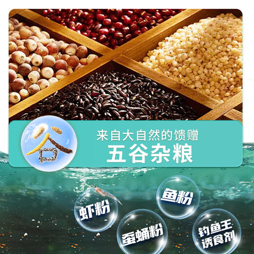 Fishing King Hellcat nest making particles crucian carp, carp, grass carp, black pit, red worms, earthworm bait, four seasons nest material, bottom nest, total 2 packs