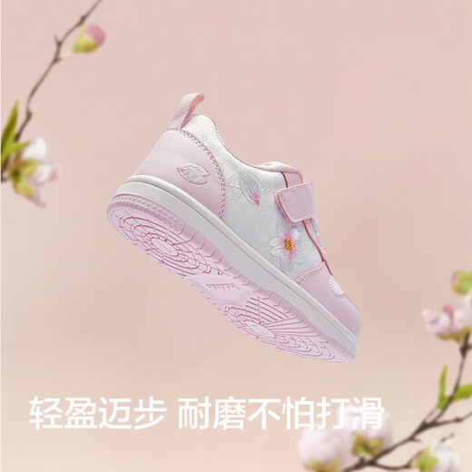 Balabala children's shoes children's toddler shoes baby shoes girls' sneakers national style embroidered 2025 spring and autumn shoes 208125145007