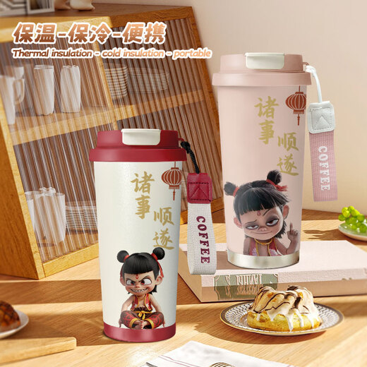创京懿选哪吒魔童归来手提咖啡杯保温杯子便携食品不锈钢吸管水杯办公室 A756哪吒古董白咖啡杯A款（ 530ml