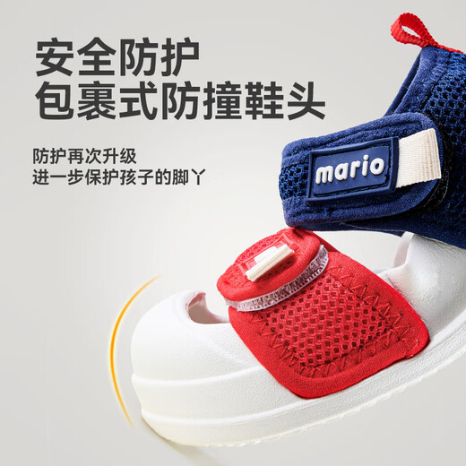 Gerful Mario Children's Sandals for Summer Boys and Girls Children's Heads, Anti-Collision Soft Sole, portant des chaussures de plage pour nourrissons et pour tout-petits, antidérapante