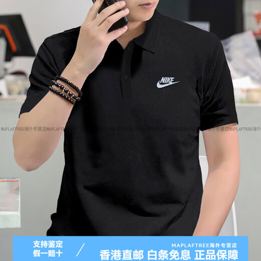 耐克（NIKE）POLO衫男装半袖夏季新款男士翻领休闲网球短袖运动T恤潮 FN3895-010/主图款/2024夏季新品 M 120-130斤