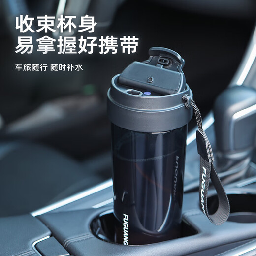 Fuguang large capacity tritan plastic portable tea cup for men and women student sports outdoor summer 680ml