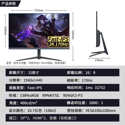 AOCANT 32-Zoll-Computermonitor IPS-Bildschirm 2K240Hz E-Sport-Bildschirm 180 Hz HD High Brush Z Office Home Game Design Display gebogene Oberfläche 32 Zoll Qubai 2K180HZ 3A Spiel Donkey Kong