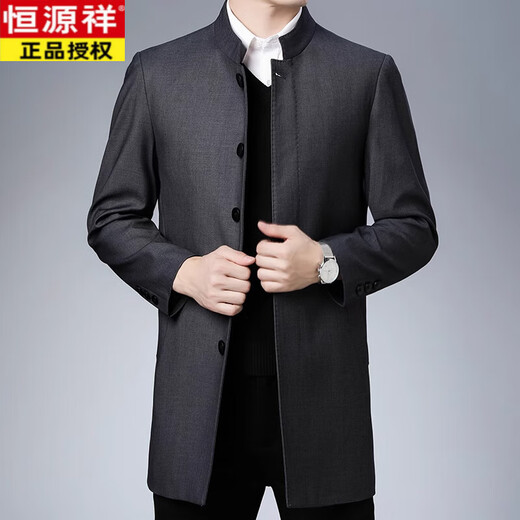 恒源祥行政风衣男中长款2025春秋季中年男士宽松大码翻领休闲外套男装 翻.领 黑色 M 170【建议110-130斤】