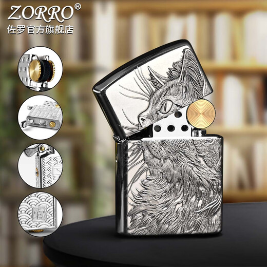 Máquina de keroseno más ligera de Zorro Relieve de cobre blanco Mirando el Starry Sky Cat Man Regalo creativo Dando a Boyfriend New Style 133 Oro + 902 Alivio de cobre blanco Mirando la señal de personaje oficial