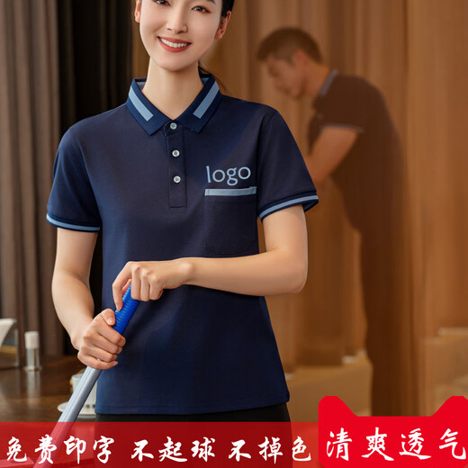 Shuaihu Hotel Reinigungsraum Service Personal Workwear Immobilienreiniger Tante Reinigung T-Shirt Customized Kurzarm Sommer Frauen Beige M9905 Eisdraht Upgrade l