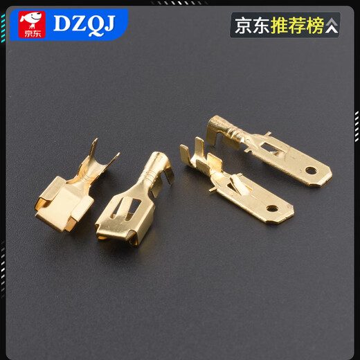 Automobile connector 6.3MM connector 1P2P3P4P high current male and female plug wire connector electric vehicle 6.3 series 4-hole male connector (10 pieces)
