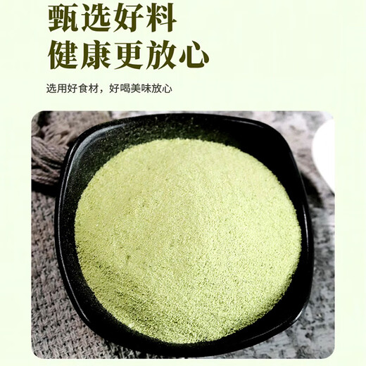 
Zhongfeng Jasmine Milk Green Instant Milk Tea Powder Milk Tea Solid Beverage Afternoon Tea Independent Packaging Juexian Baidao Ping Substitute. 15,829 pieces have been grabbed! You can also drink during fat loss [buy 30