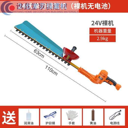 CLCEYTOMSPOWER裸机托马斯割草割灌机绿篱机吹吸机大功率园林工具 需自 需自配电池)4840多功能割灌机