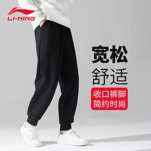 李宁运动裤男休闲裤子男卫裤直筒裤新款冬季加绒保暖跑步长裤束脚裤 黑色收口-【棉质·透气】 L /175（建议120-140斤）