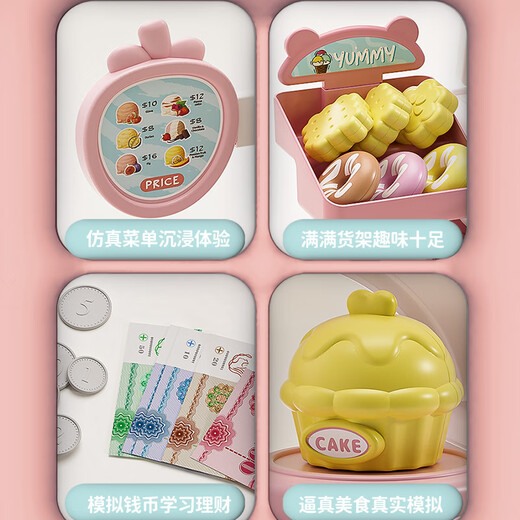 Xinge Children's Ice Crack Truck Baby Candy Cart Vente Vente Vente distribution Toys Toys House Girl Birthday Gift