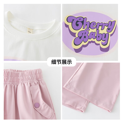 优优1点（Yoyo one）女童夏装套装2025新款儿童短袖阔腿裤网红洋气夏季女大童运动童装 9731紫色+15025米白色 150 150cm
