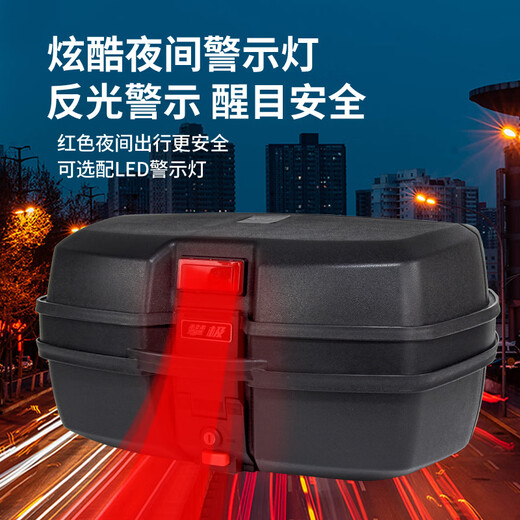 钻技125摩托车后备箱电动车尾箱塑料外卖后尾箱通用150电瓶车后背箱子 691P尾箱【黑色】
