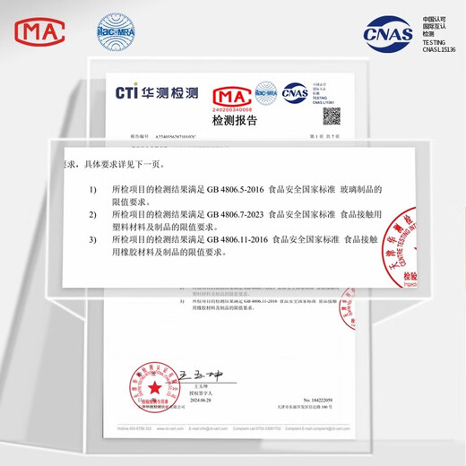 Zhifan Japanese kitchen seasoning box seasoning jar set complete combination package household oil, salt, sauce, vinegar container utensils seasoning bottle 9-piece set bottle*4+can*4+storage rack